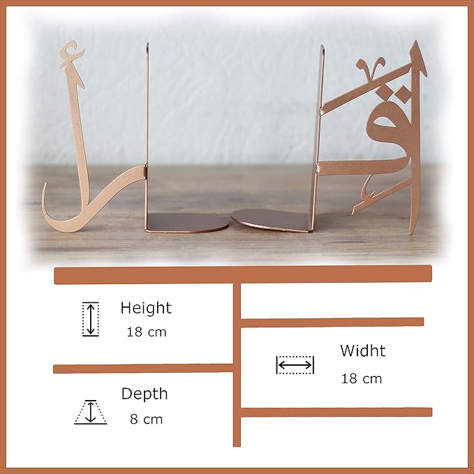 Handmadeworksshop | IQRA Arabic Metal Bookend | Islamic Decor for Table or Shelves | Ramadan & Eid Decorations | Copper