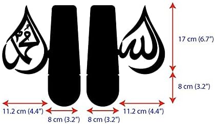 IWA Concept | Drop Design Allah (SWT) and Mohammad (PBUH) Metal Bookend | Home Decor or Islamic Decor for Table or Shelves | Home Decorations for Ramadan Gifts | Eid Decorations | (Copper)