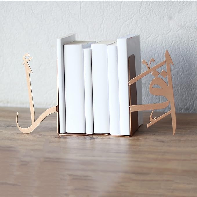 Handmadeworksshop | IQRA Arabic Metal Bookend | Islamic Decor for Table or Shelves | Ramadan & Eid Decorations | Copper