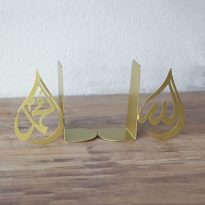 IWA Concept | Drop Design Allah (SWT) and Mohammad (PBUH) Metal Bookend | Home Decor or Islamic Decor for Table or Shelves | Home Decorations for Ramadan Gifts | Eid Decorations | (Gold)