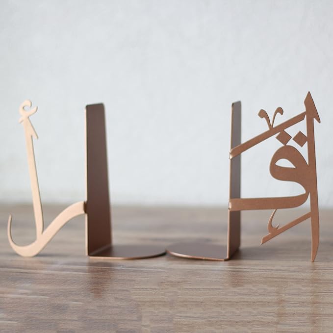 Handmadeworksshop | IQRA Arabic Metal Bookend | Islamic Decor for Table or Shelves | Ramadan & Eid Decorations | Copper