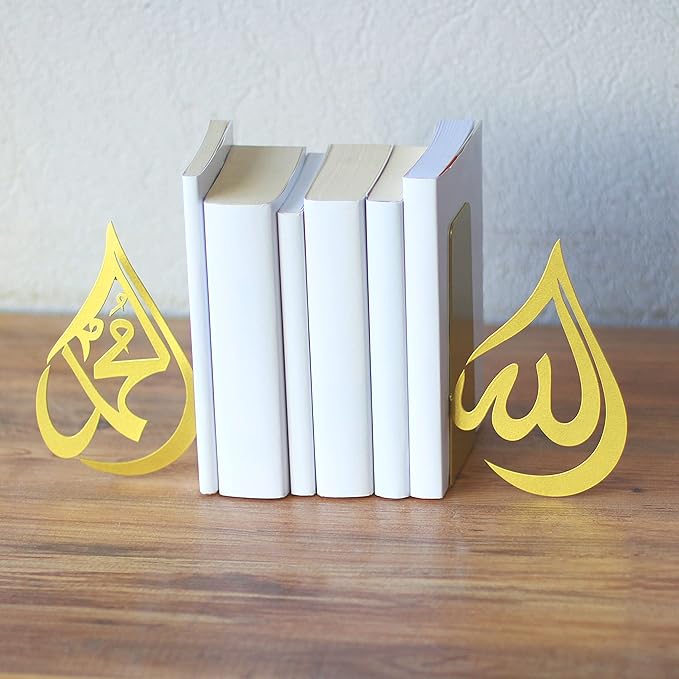IWA Concept | Drop Design Allah (SWT) and Mohammad (PBUH) Metal Bookend | Home Decor or Islamic Decor for Table or Shelves | Home Decorations for Ramadan Gifts | Eid Decorations | (Gold)