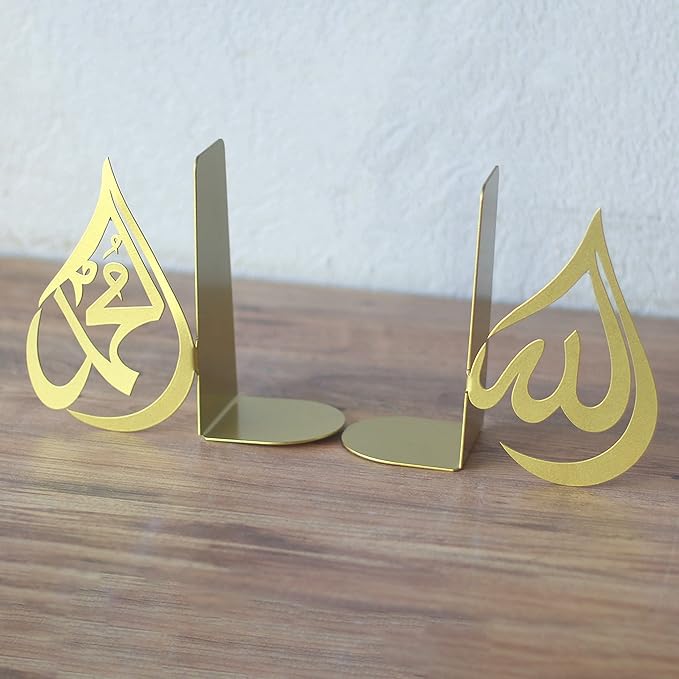 IWA Concept | Drop Design Allah (SWT) and Mohammad (PBUH) Metal Bookend | Home Decor or Islamic Decor for Table or Shelves | Home Decorations for Ramadan Gifts | Eid Decorations | (Gold)