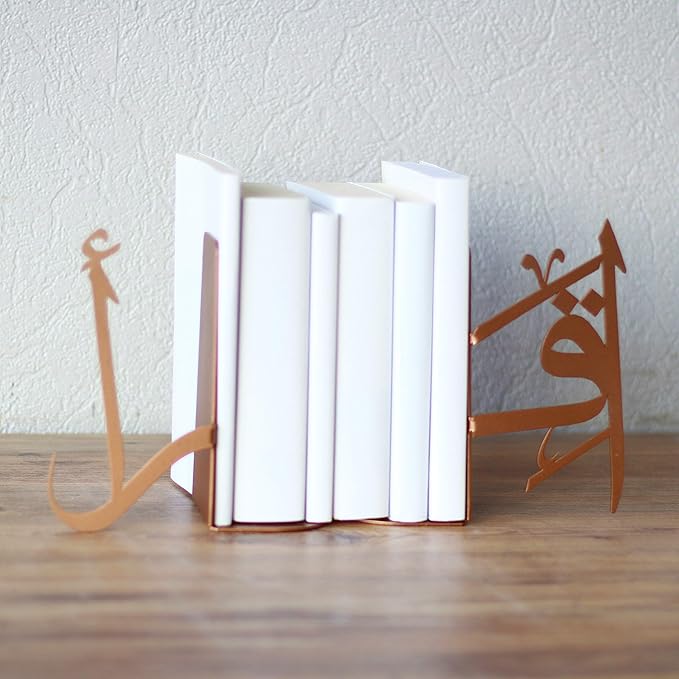 Handmadeworksshop | IQRA Arabic Metal Bookend | Islamic Decor for Table or Shelves | Ramadan & Eid Decorations | Copper