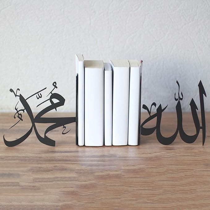 IWA Concept | Allah (SWT) and Mohammad (PBUH) Metal Bookend | Home Decor or Islamic Decor for Table or Shelves | Home Decorations for Ramadan Gifts | Eid Decorations | Islamic Ramadan Eid Gift |