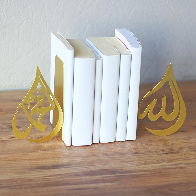IWA Concept | Drop Design Allah (SWT) and Mohammad (PBUH) Metal Bookend | Home Decor or Islamic Decor for Table or Shelves | Home Decorations for Ramadan Gifts | Eid Decorations | (Gold)