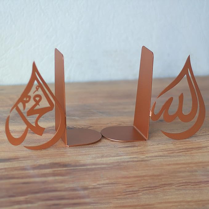 IWA Concept | Drop Design Allah (SWT) and Mohammad (PBUH) Metal Bookend | Home Decor or Islamic Decor for Table or Shelves | Home Decorations for Ramadan Gifts | Eid Decorations | (Copper)