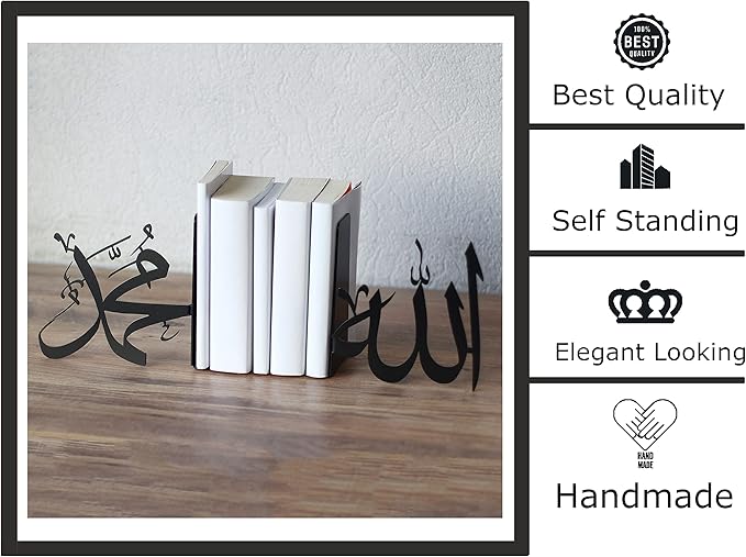 IWA Concept | Allah (SWT) and Mohammad (PBUH) Metal Bookend | Home Decor or Islamic Decor for Table or Shelves | Home Decorations for Ramadan Gifts | Eid Decorations | Islamic Ramadan Eid Gift |