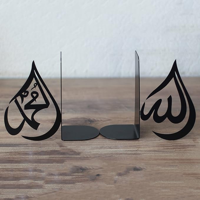 Handmadeworksshop | Drop Design Allah (SWT) and Mohammad (PBUH) Metal Bookend | Home Decor or Islamic Decor for Table or Shelves | Set of 2 Black Metal Bookends