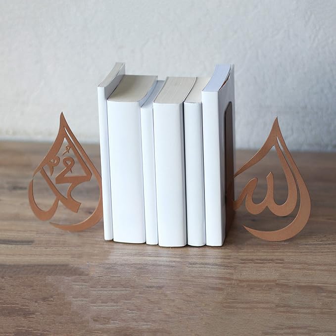 IWA Concept | Drop Design Allah (SWT) and Mohammad (PBUH) Metal Bookend | Home Decor or Islamic Decor for Table or Shelves | Home Decorations for Ramadan Gifts | Eid Decorations | (Copper)