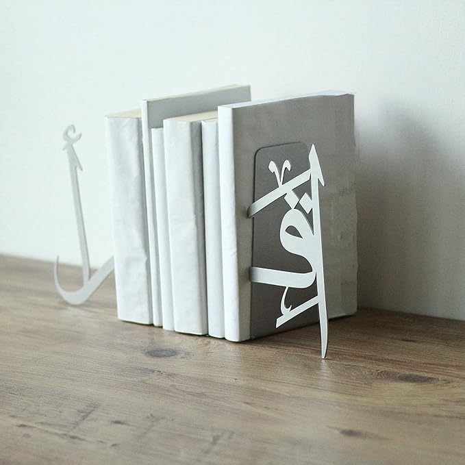 iwa concept | IQRA Arabic Metal Bookend | Home Decor or Islamic Decor for Table or Shelves | Home Decorations for Ramadan Gifts | Eid Decorations | (Silver)