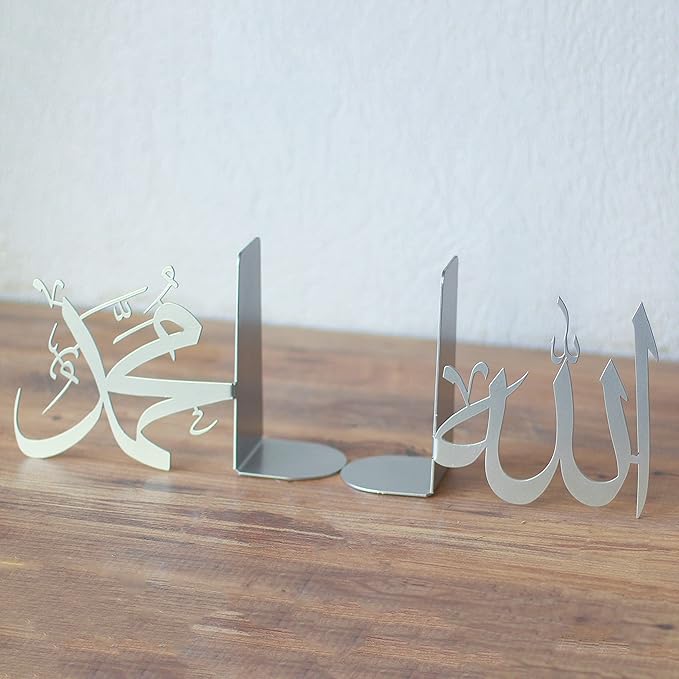 IWA Concept Allah (SWT) and Mohammad (PBUH) Metal Bookend (Silver)