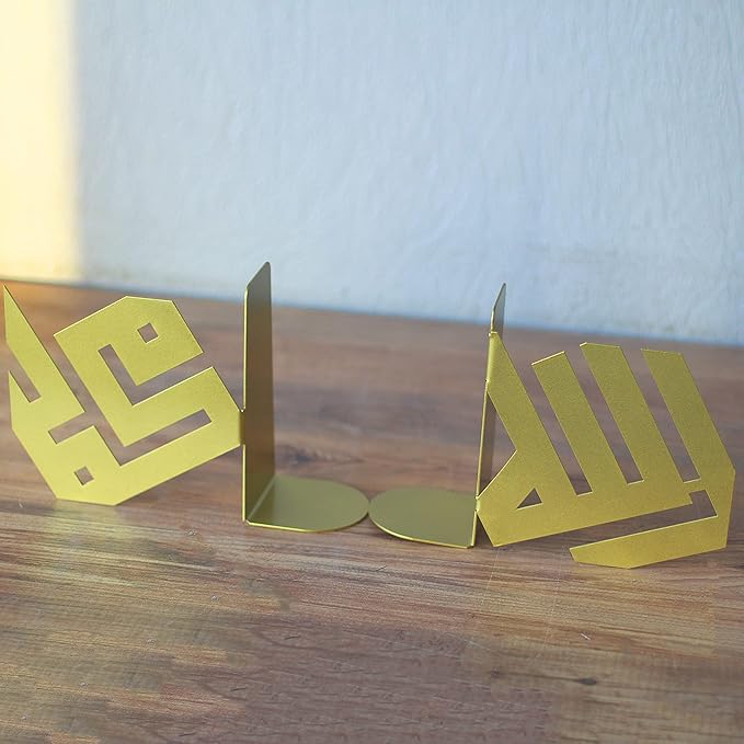 IWA Concept | Allah (SWT) and Mohammad (PBUH) Kufic Calligraphy Metal Bookend | Home Decor or Islamic Decor for Table or Shelves | Home Decorations for Ramadan Gifts | Islamic Gift | (Gold)